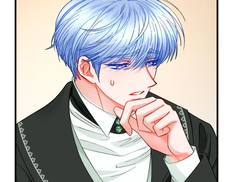 第68话 去见公主 第32页