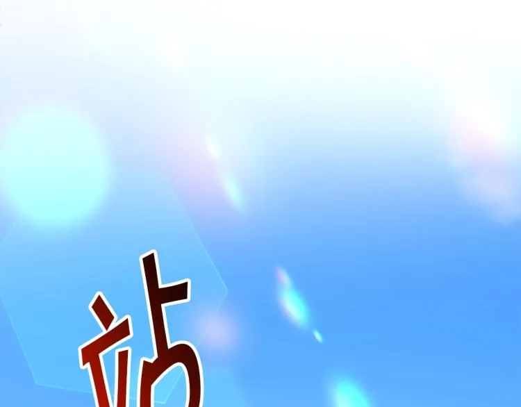 第68话 去见公主 第39页