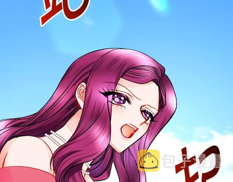 第68话 去见公主 第40页