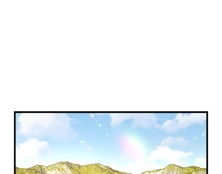 第68话 去见公主 第44页