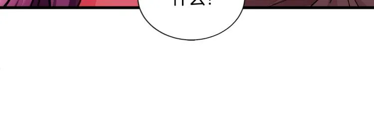 第68话 去见公主 第87页