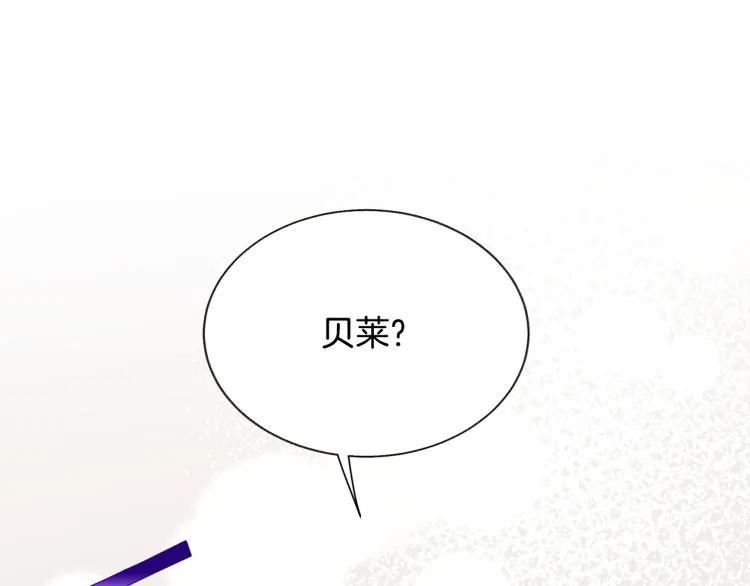 第68话 去见公主 第105页