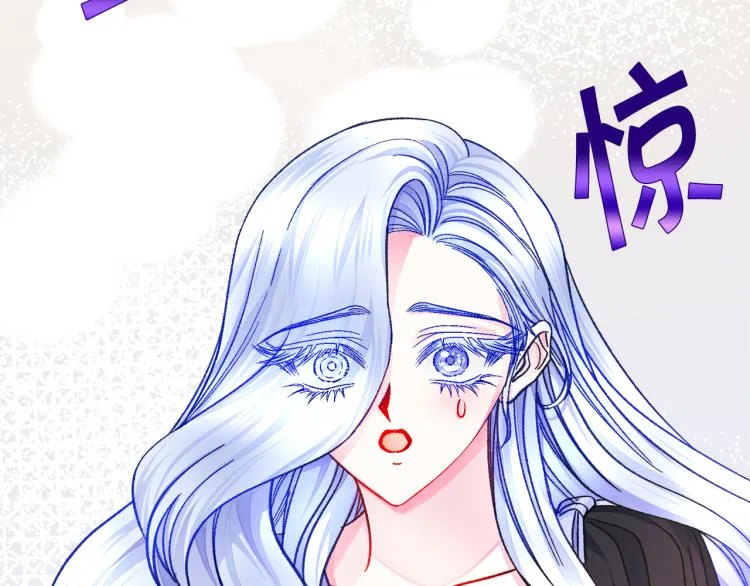 第68话 去见公主 第106页