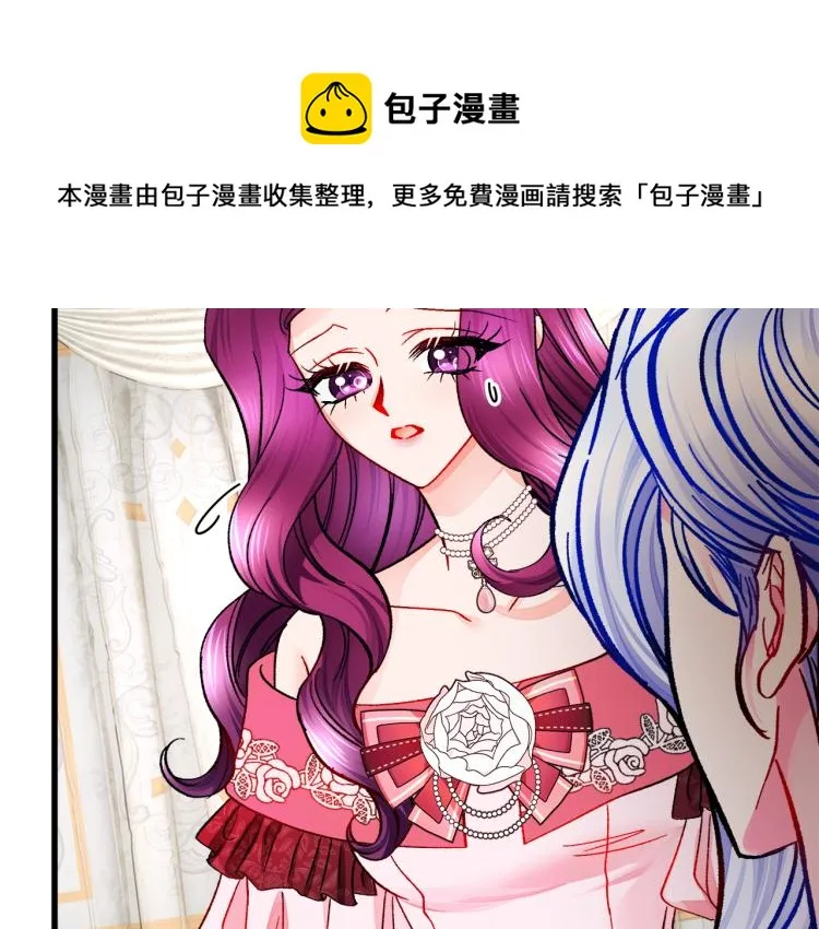 第68话 去见公主 第116页