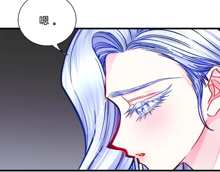 第68话 去见公主 第158页