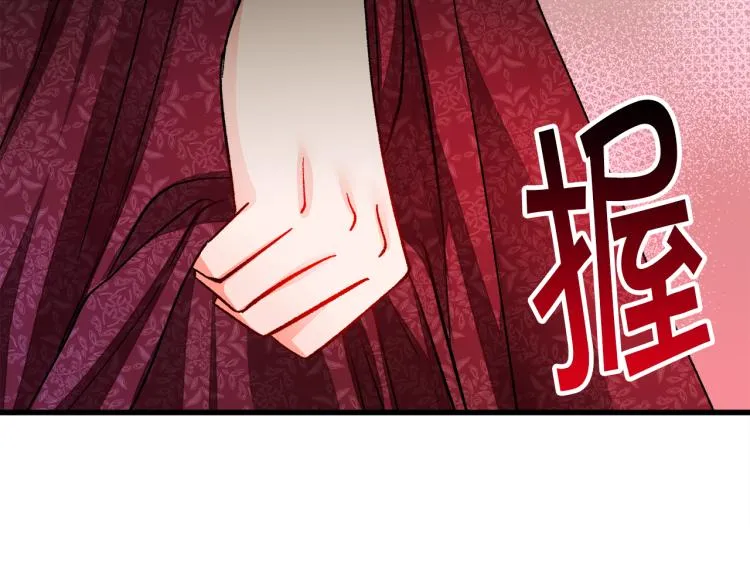 第69话 见到真公主 第27页