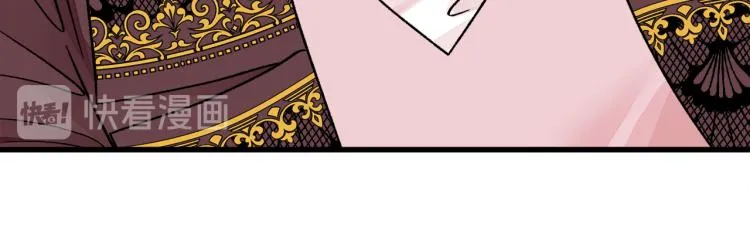 第69话 见到真公主 第37页