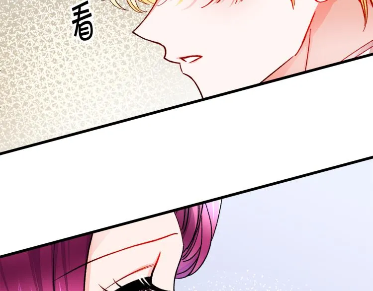第69话 见到真公主 第51页
