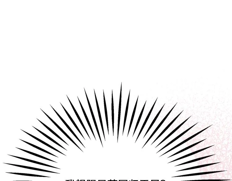 第69话 见到真公主 第59页