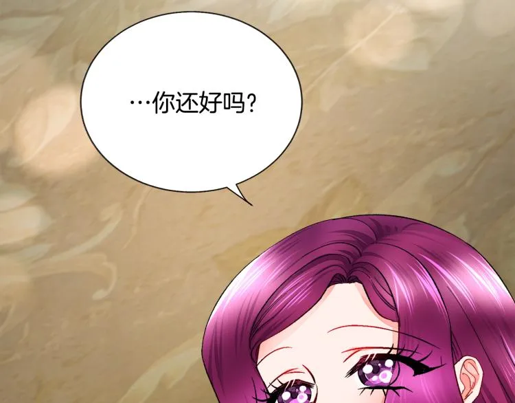 第69话 见到真公主 第77页