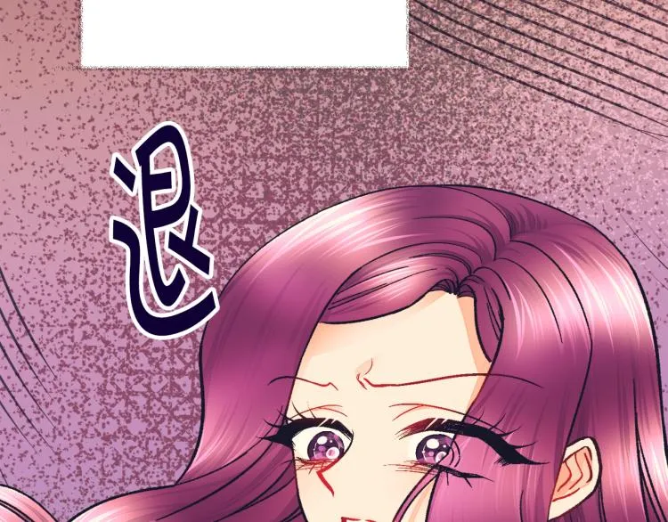 第69话 见到真公主 第103页