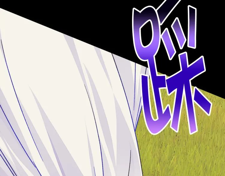 第69话 见到真公主 第106页