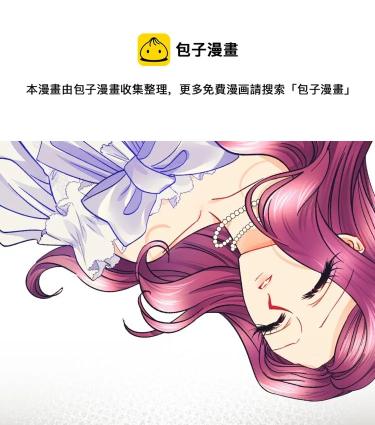 第69话 见到真公主 第112页