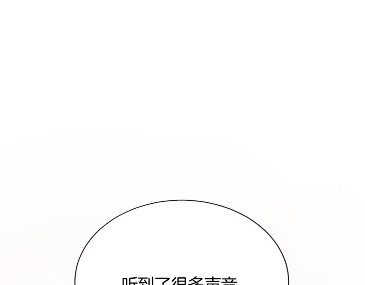 第69话 见到真公主 第127页
