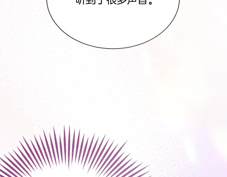 第69话 见到真公主 第128页