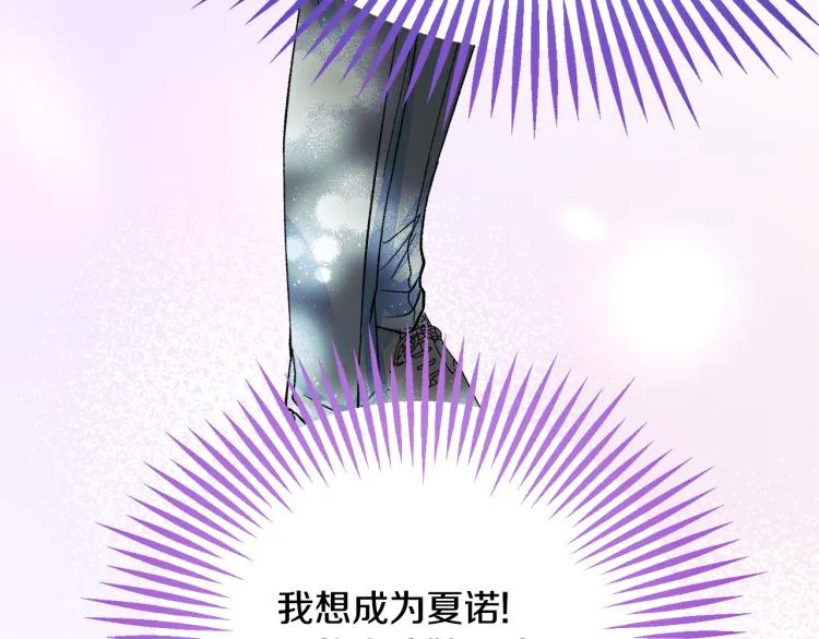 第69话 见到真公主 第132页
