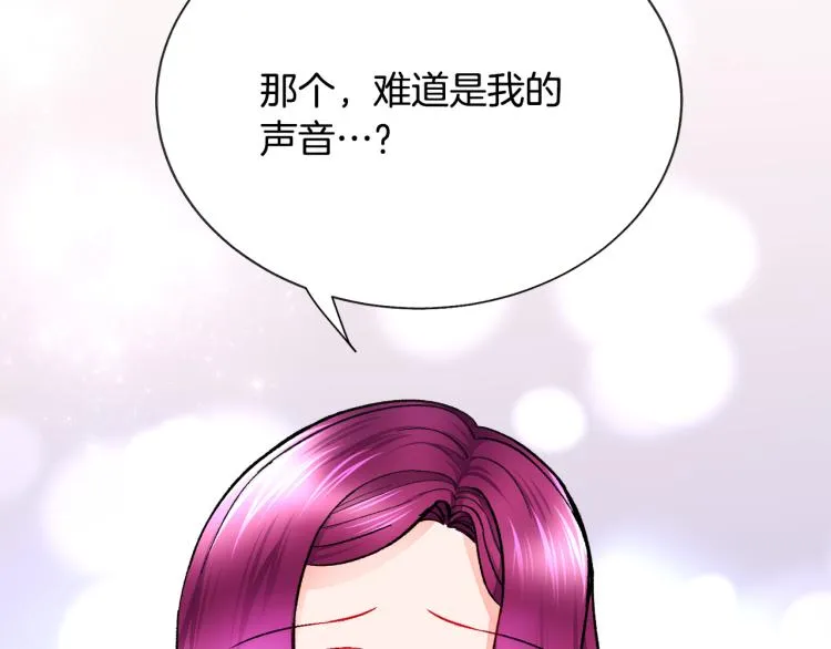 第69话 见到真公主 第137页