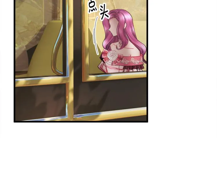 第69话 见到真公主 第141页