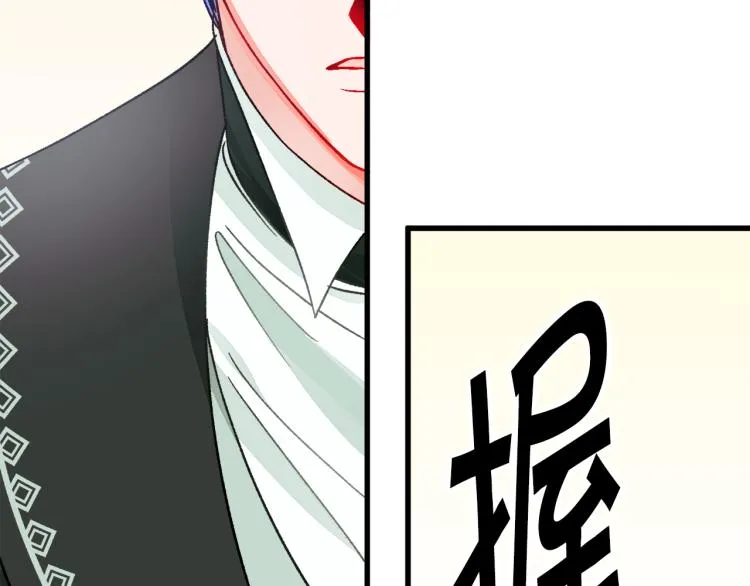 第69话 见到真公主 第149页