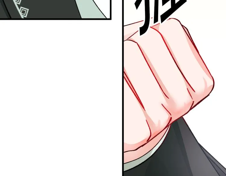 第69话 见到真公主 第150页