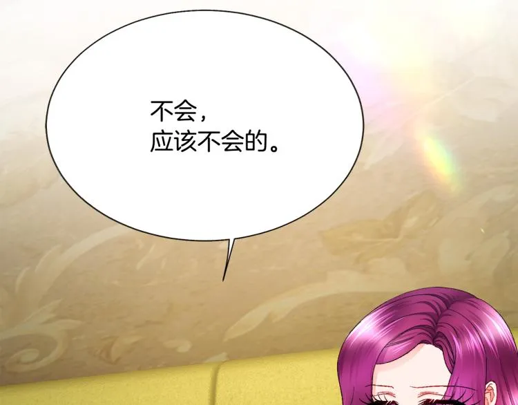 第69话 见到真公主 第162页