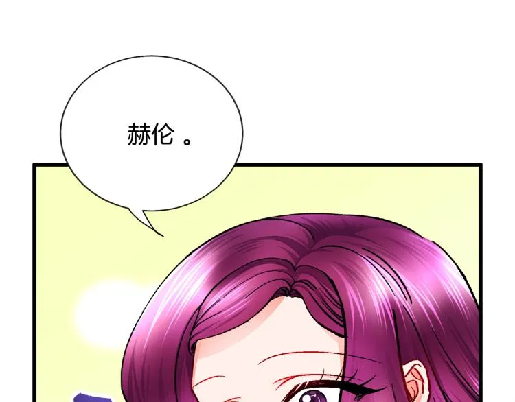 第69话 见到真公主 第165页