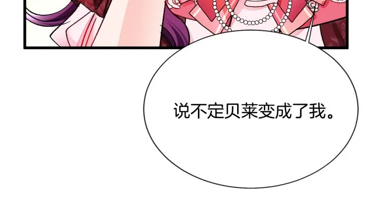 第69话 见到真公主 第167页