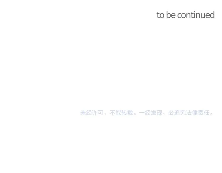 第69话 见到真公主 第188页