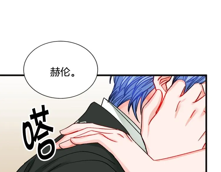 第70话 公爵的纠缠 第25页