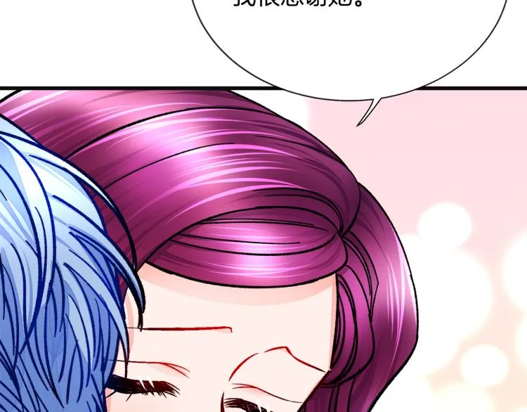 第70话 公爵的纠缠 第58页