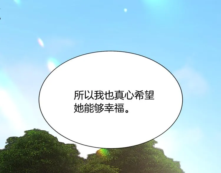 第70话 公爵的纠缠 第60页