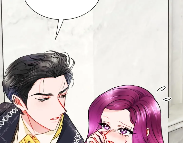 第70话 公爵的纠缠 第143页