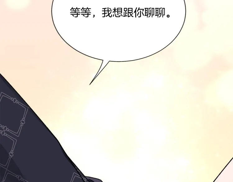 第70话 公爵的纠缠 第170页