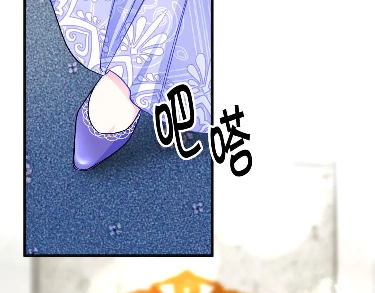第70话 公爵的纠缠 第177页