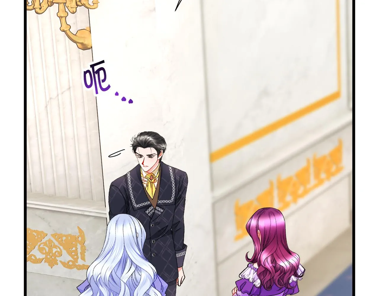 第71话 公主生气了 第48页