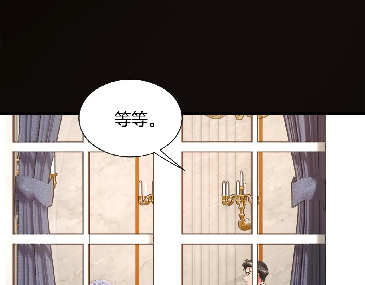 第71话 公主生气了 第85页