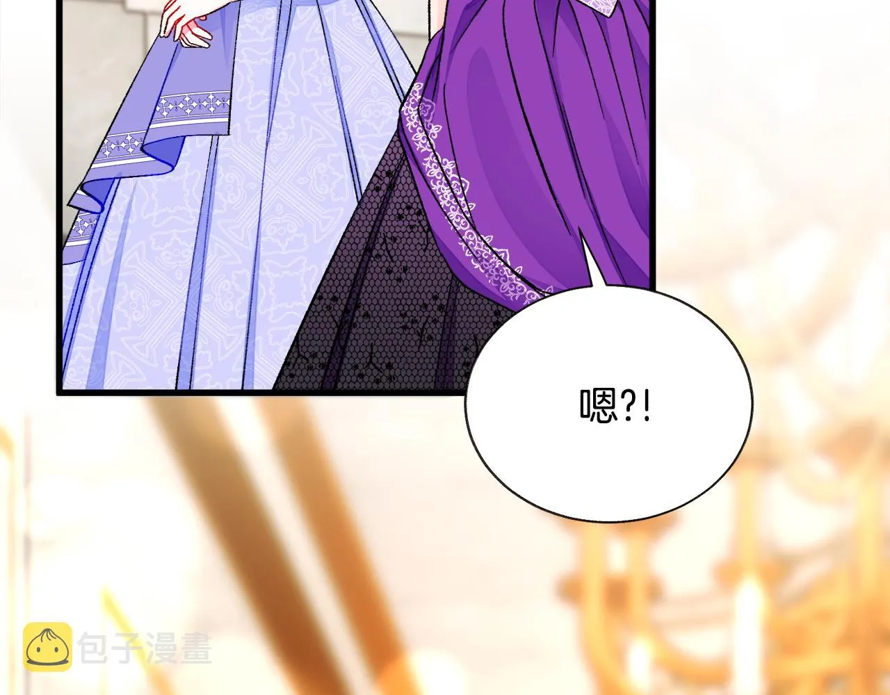 第71话 公主生气了 第117页