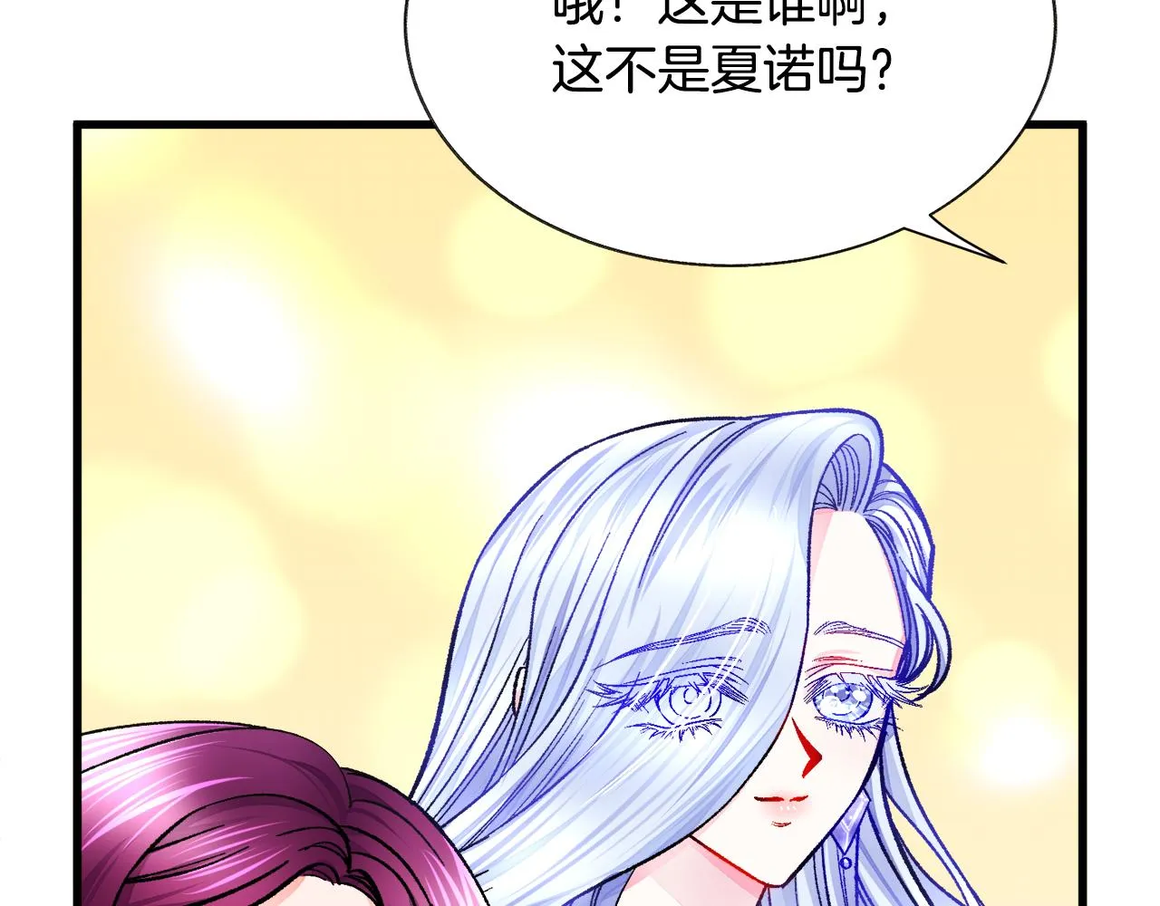 第71话 公主生气了 第158页