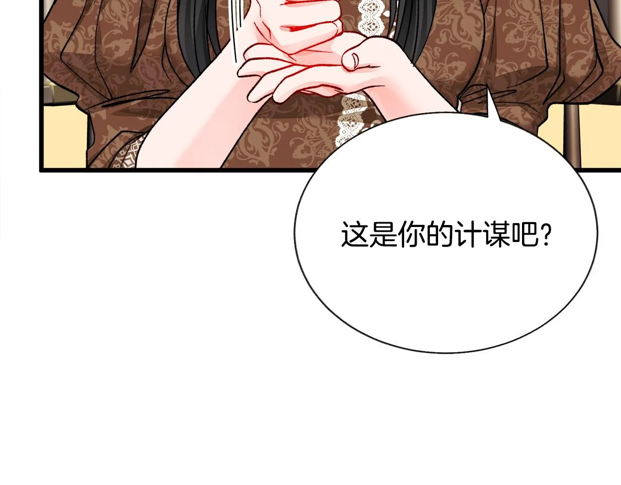第72话 姐妹茶话会 第19页