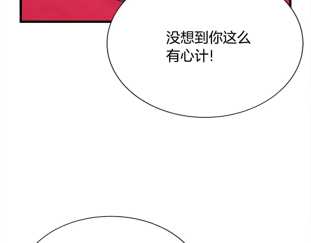 第72话 姐妹茶话会 第25页