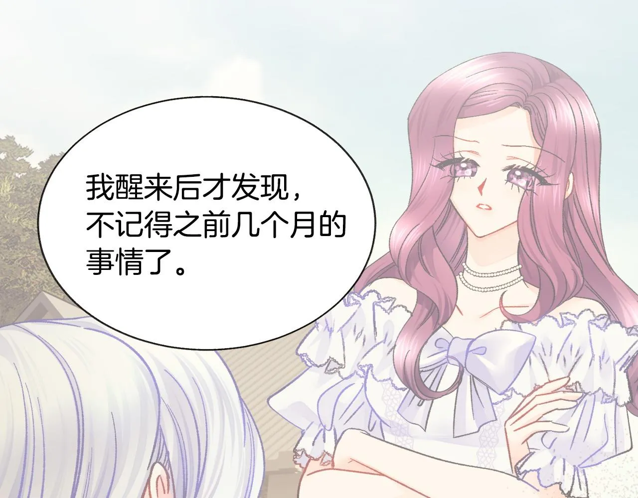 第72话 姐妹茶话会 第54页