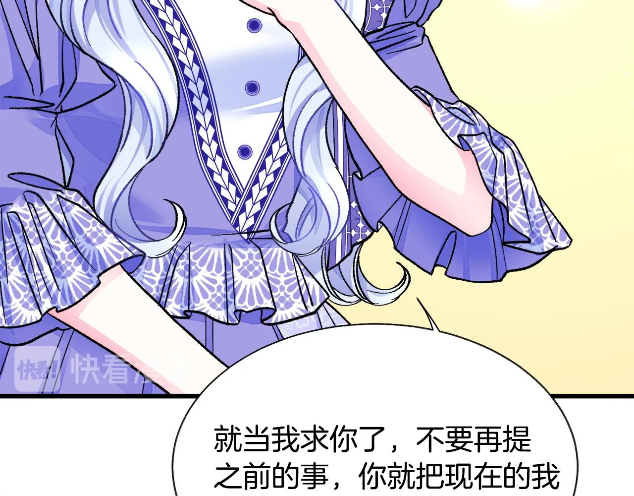 第72话 姐妹茶话会 第63页