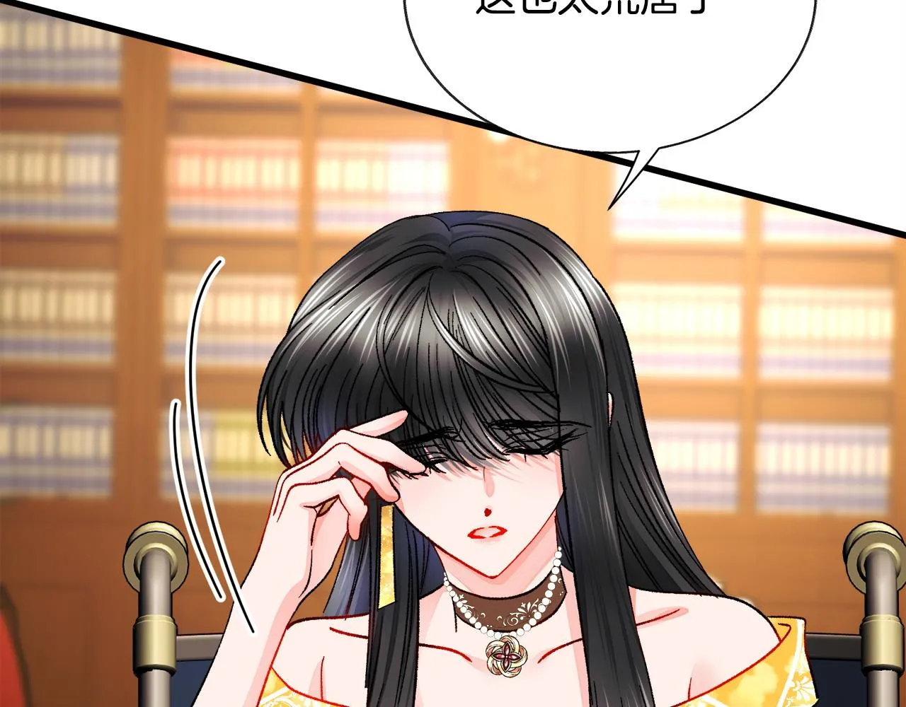第72话 姐妹茶话会 第65页
