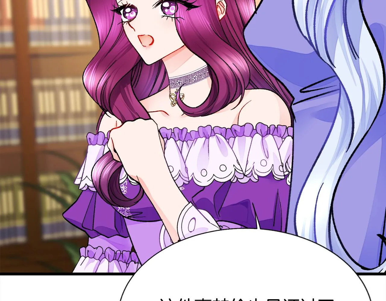 第72话 姐妹茶话会 第68页
