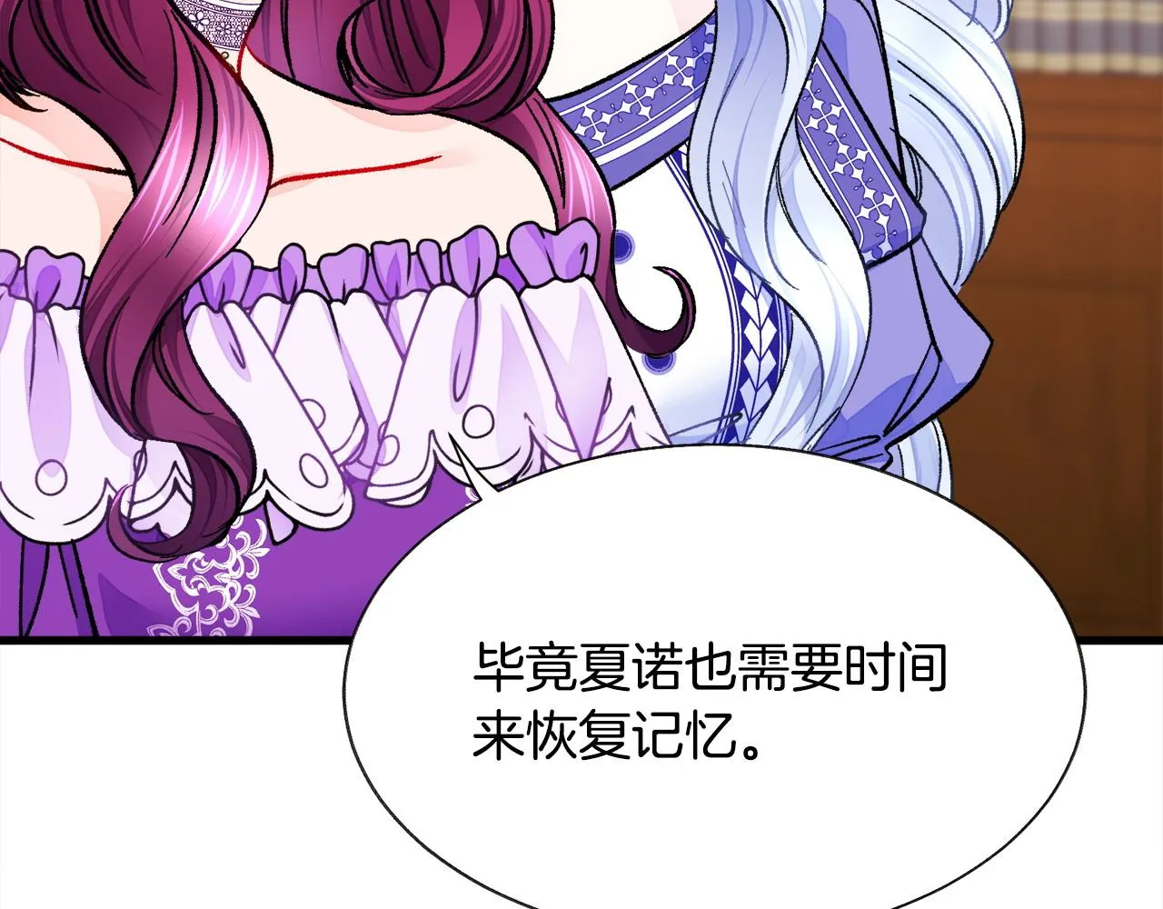 第72话 姐妹茶话会 第85页