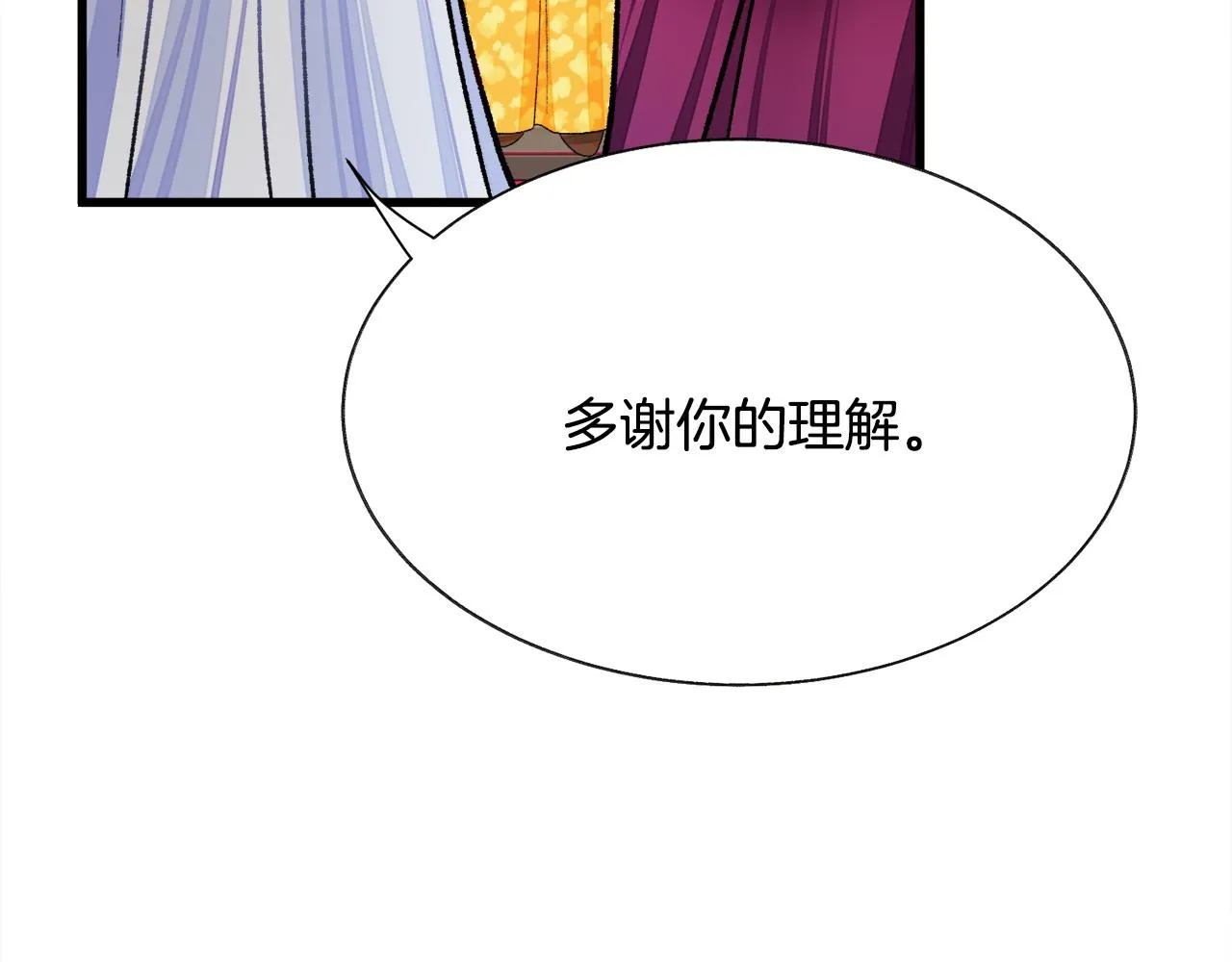 第72话 姐妹茶话会 第89页