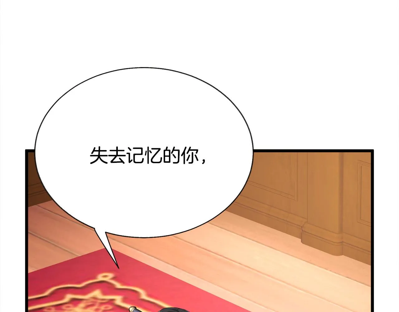 第72话 姐妹茶话会 第90页