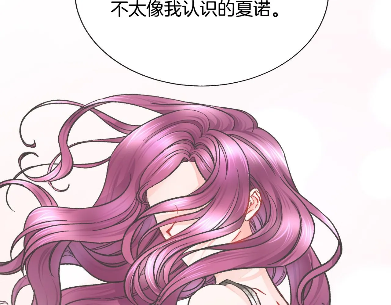 第72话 姐妹茶话会 第93页