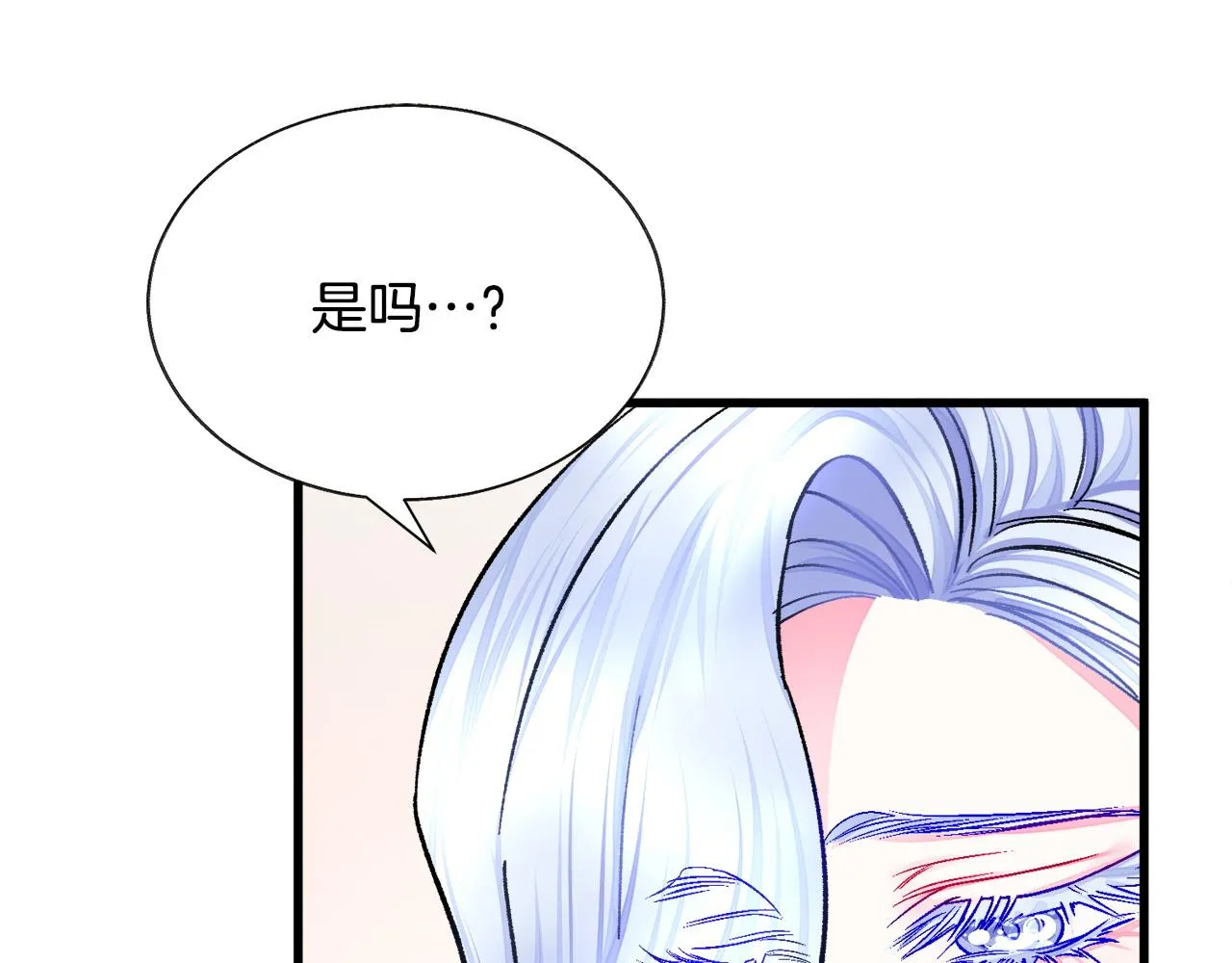 第72话 姐妹茶话会 第97页