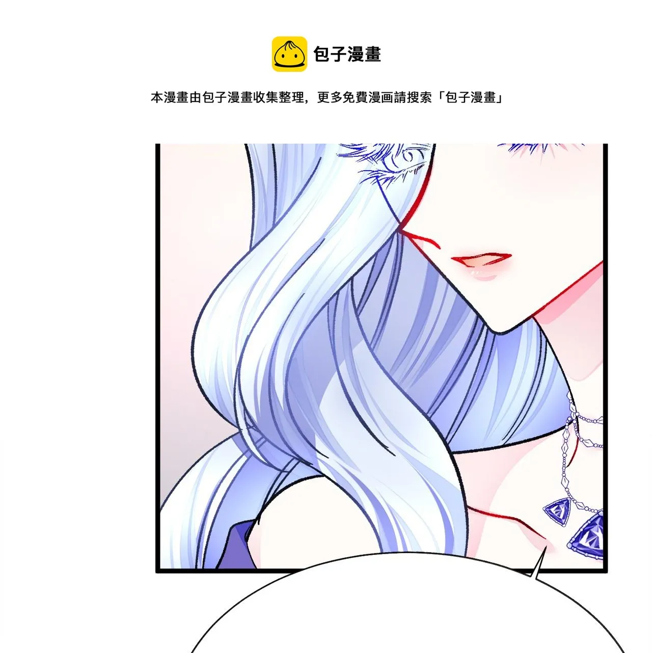 第72话 姐妹茶话会 第98页